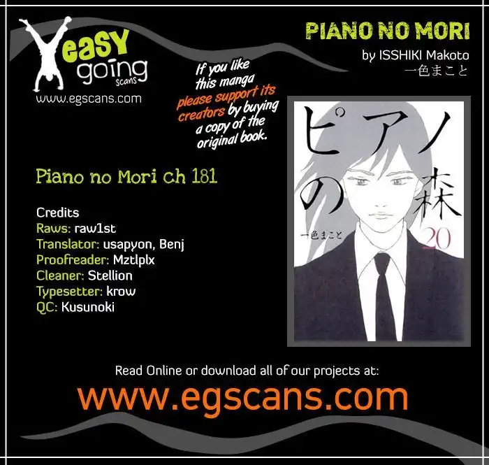 Piano no mori Chapter 181 1